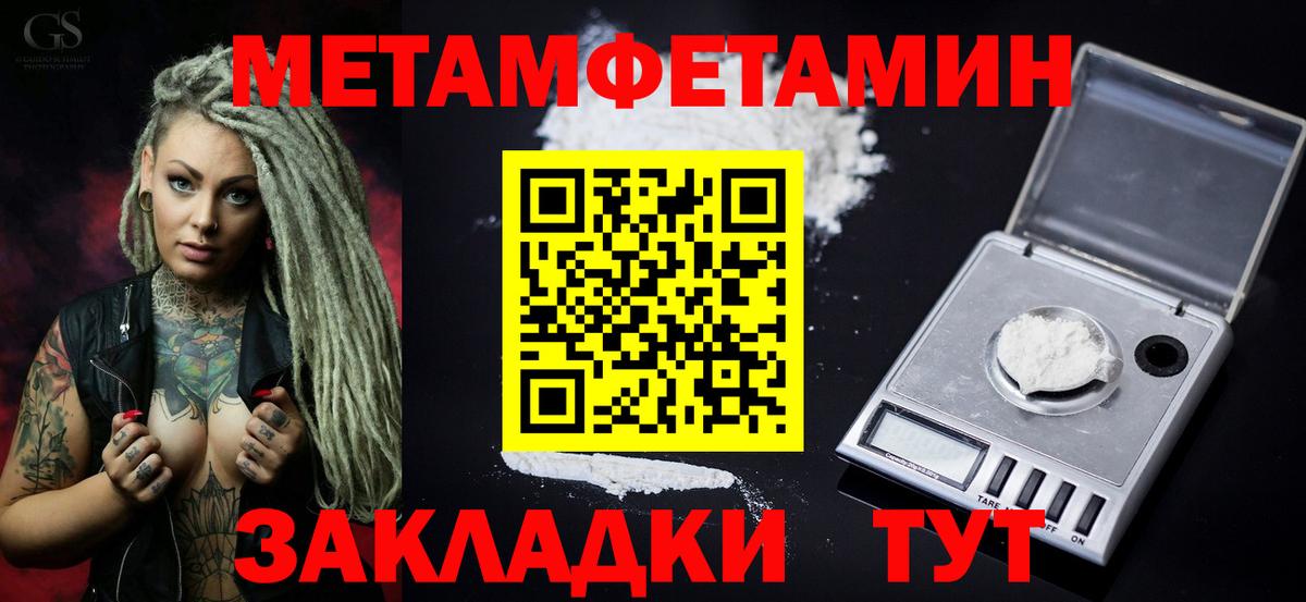 АМФЕТАМИН  Вход с VPN  Калининград  Amphetamine VHQ 