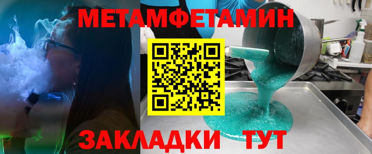 АМФЕТАМИН 98% Калининград