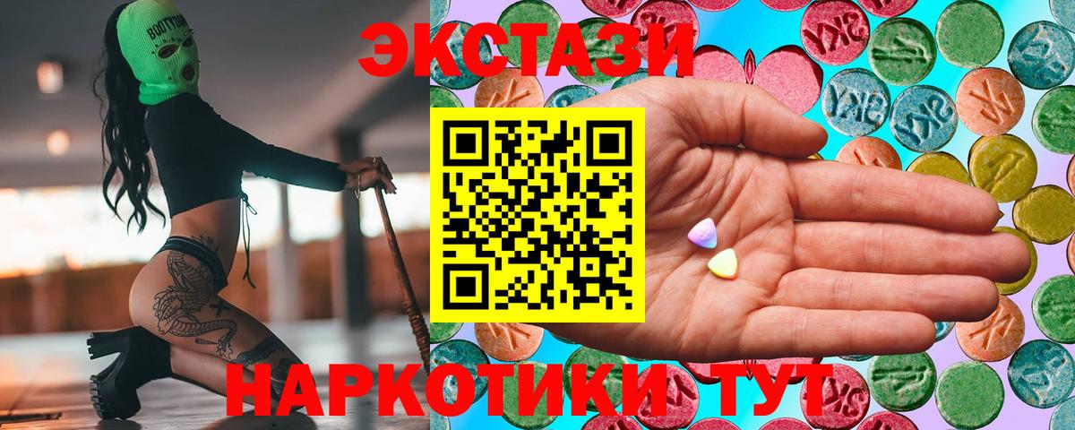 ЭКСТАЗИ DUBAI Калининград