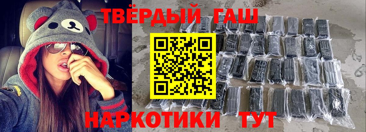 Гашиш Ice-O-Lator Калининград