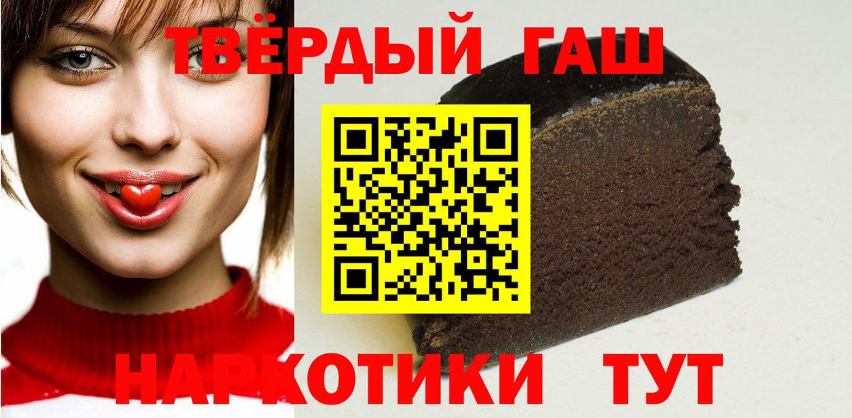 КОКАИН Калининград