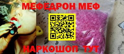 герыч Ливны