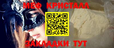 соль курить ск Ликино-Дулёво