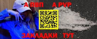 герыч Ливны