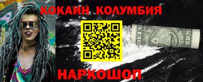 герыч Ливны