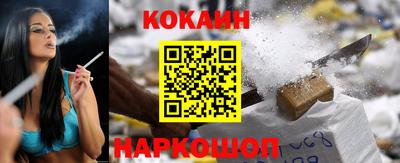 соль курить ск Ликино-Дулёво