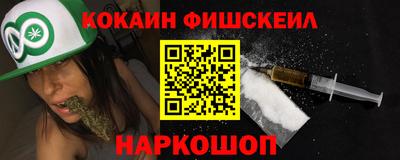 соль курить ск Ликино-Дулёво