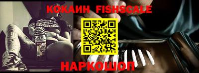 герыч Ливны