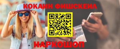 каннабис Лесосибирск