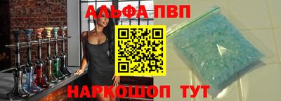каннабис Лесосибирск