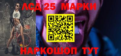 каннабис Лесосибирск