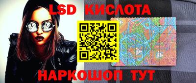 герыч Ливны