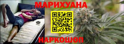 каннабис Лесосибирск
