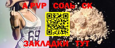 каннабис Лесосибирск