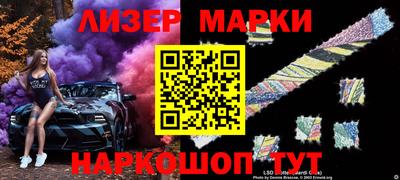 герыч Ливны