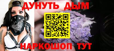 соль курить ск Ликино-Дулёво