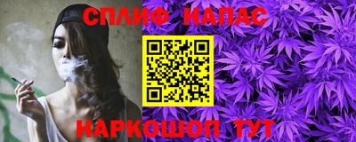 герыч Ливны