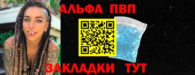 каннабис Лесосибирск