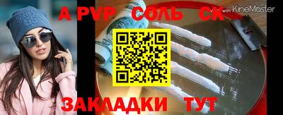 каннабис Лесосибирск