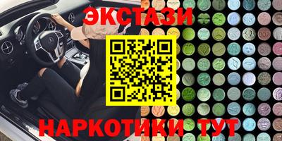 каннабис Лесосибирск