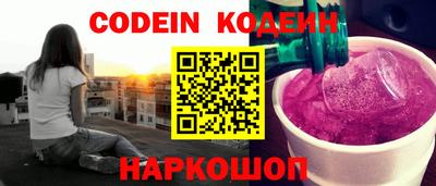 герыч Ливны