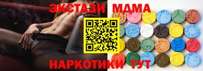 герыч Ливны
