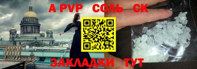 каннабис Лесосибирск