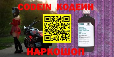 герыч Ливны
