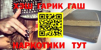 герыч Ливны