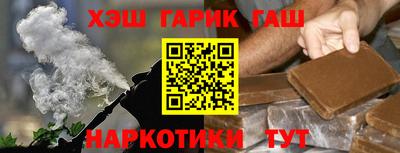 соль курить ск Ликино-Дулёво