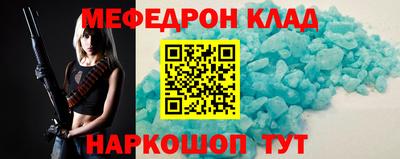 герыч Ливны