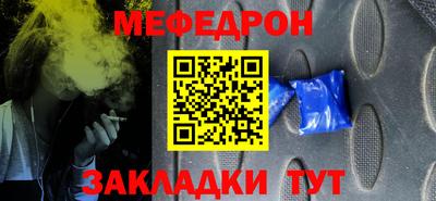каннабис Лесосибирск