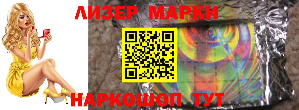 LSD-25 экстази кислота  Лсд 25 экстази кислота  Калининград  ЛСД экстази  Вход с VPN 