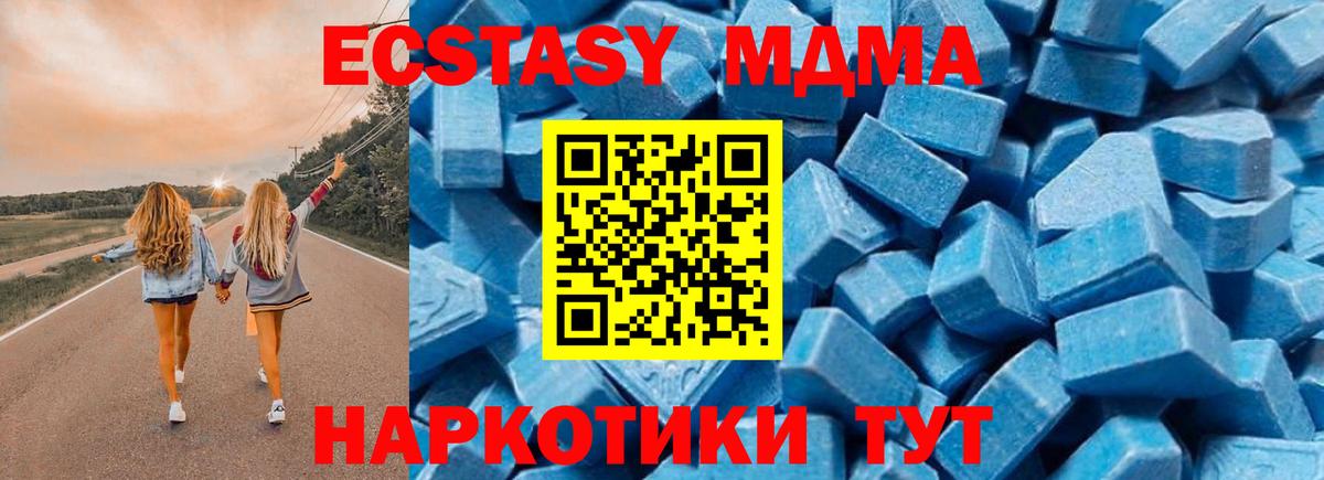 Калининград  MDMA VHQ  MDMA VHQ  Вход с VPN 