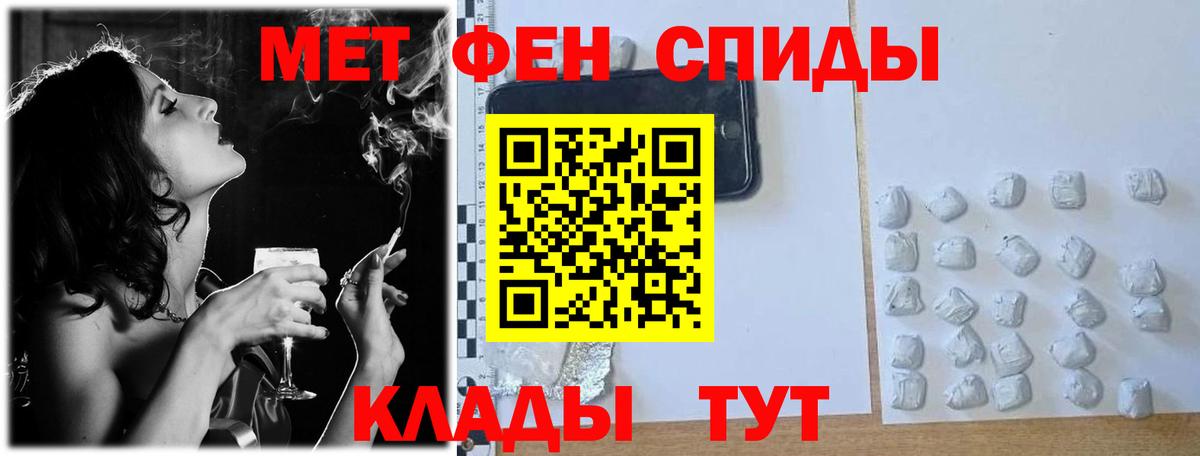 МЕТАМФЕТАМИН  МЕТАМФЕТАМИН винт  МЕТАМФЕТАМИН винт  Вход с VPN  Калининград 