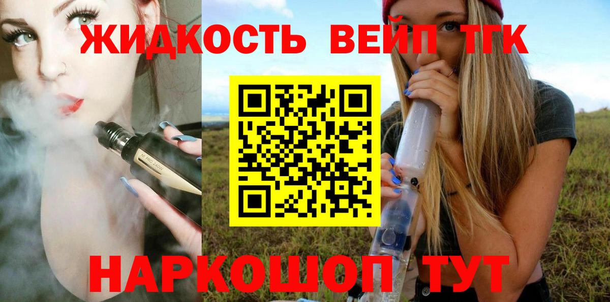 ГАШ  Калининград  Мефедрон   Лсд 25  ГАШ  Канабис  Вход с VPN  COCAIN 