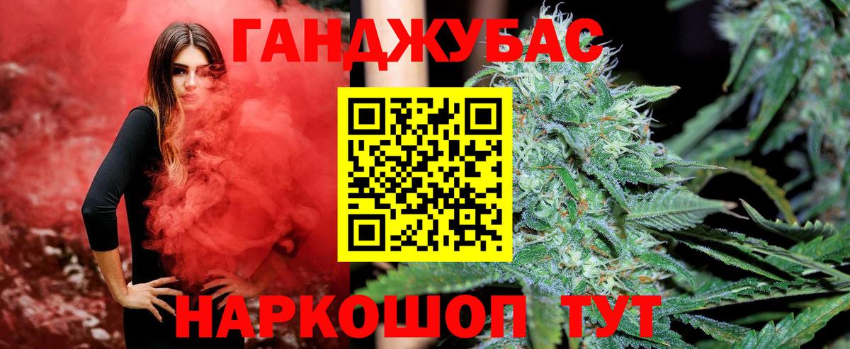 Марихуана марихуана Калининград